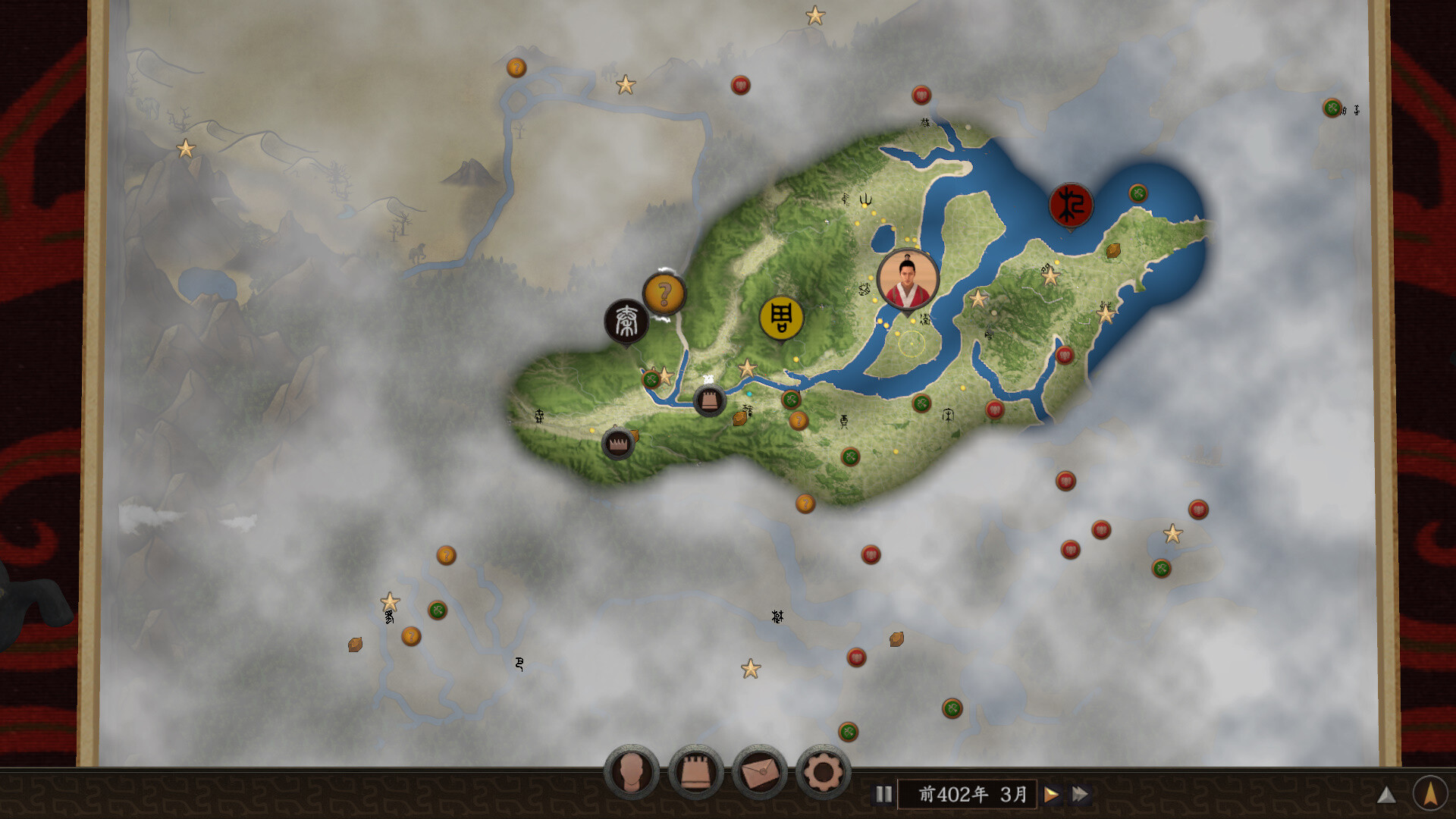 九州之士 Screenshot 5