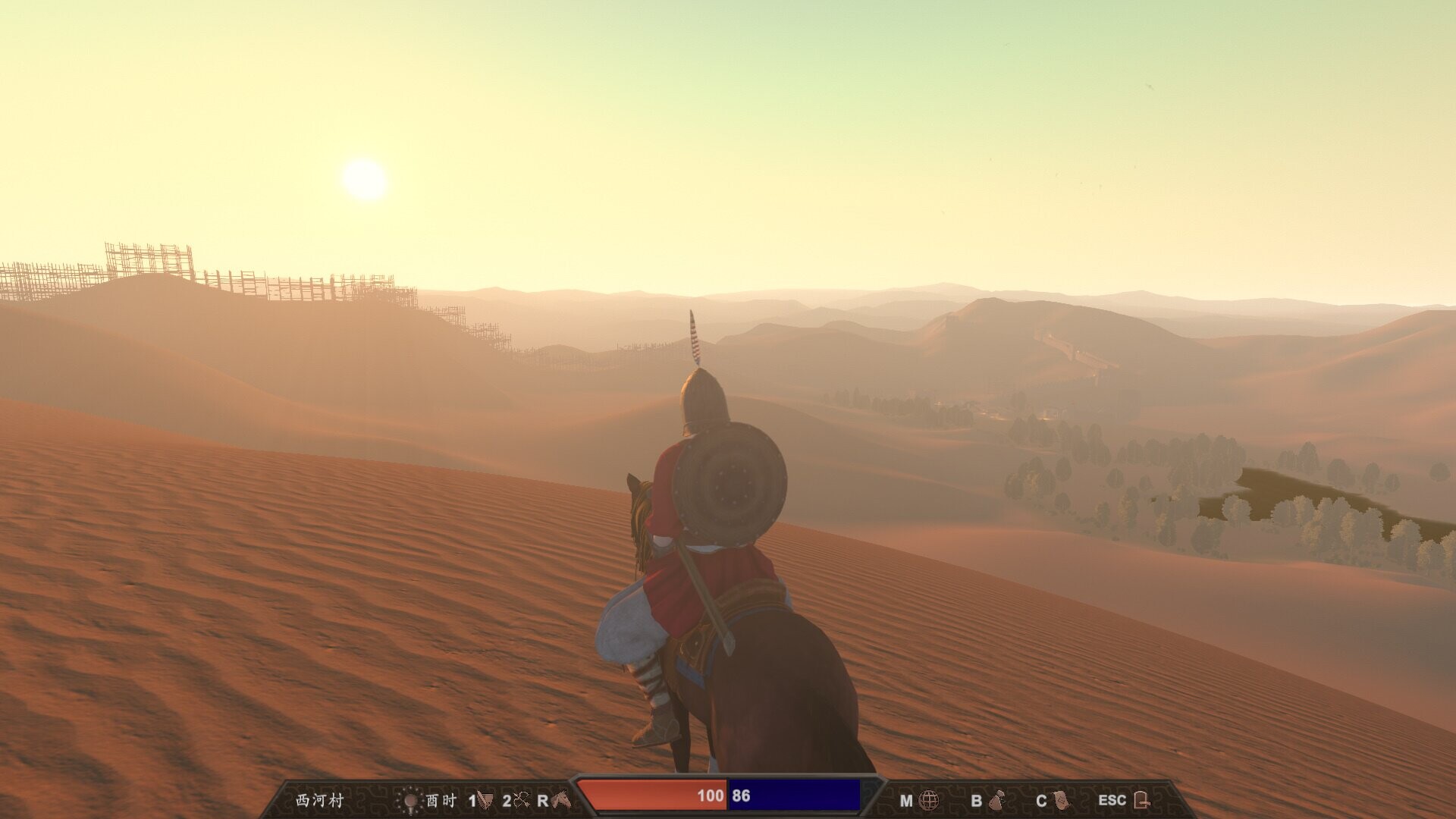 九州之士 Screenshot 1