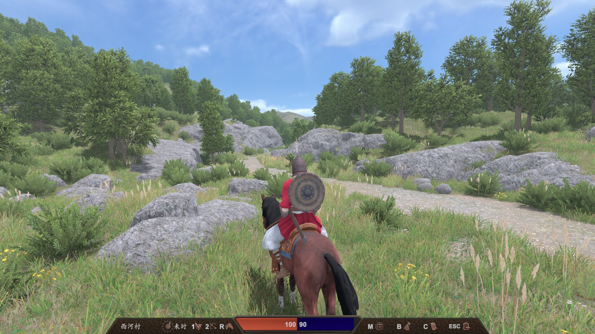 九州之士 Screenshot 2