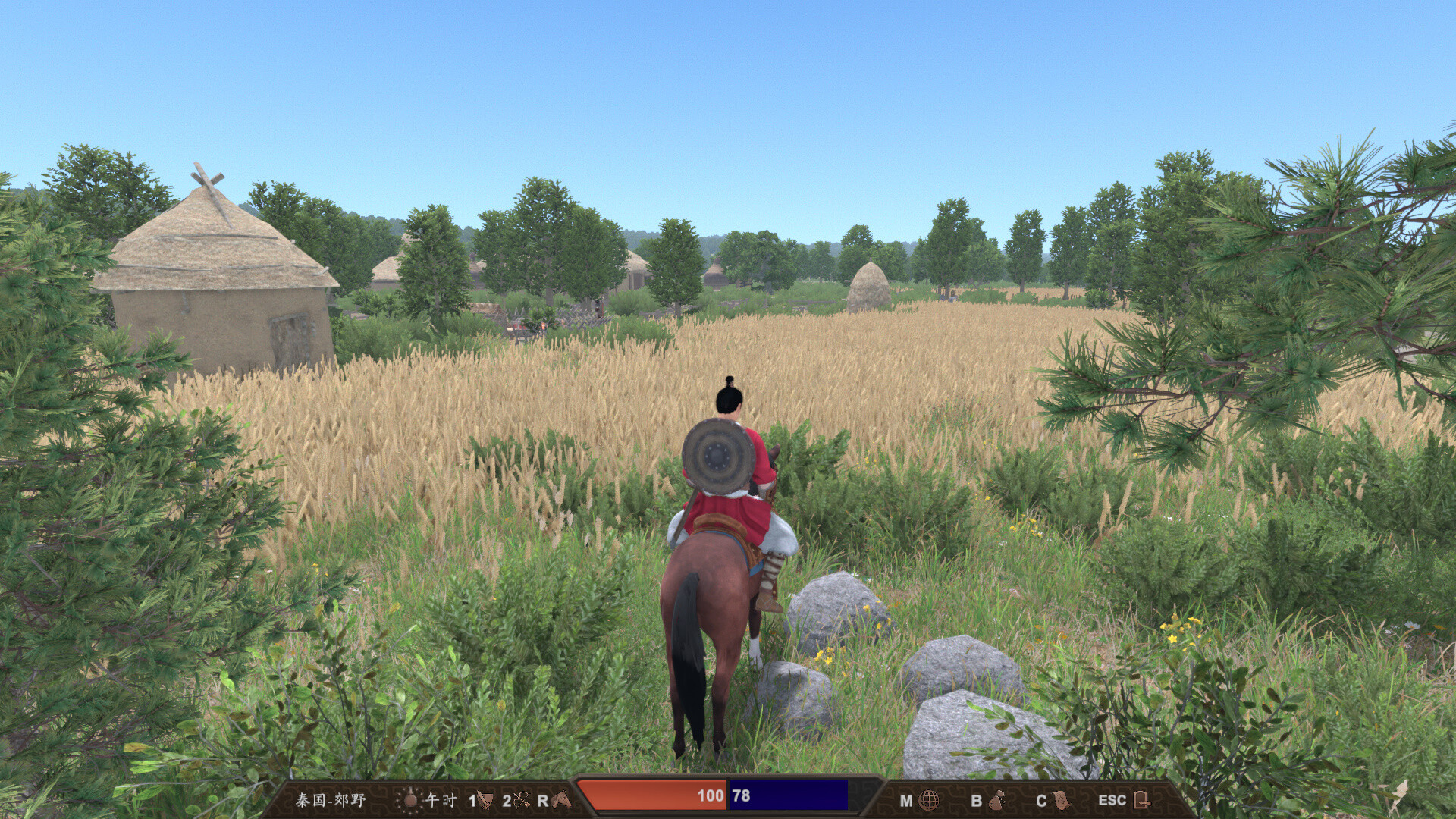 九州之士 Screenshot 0