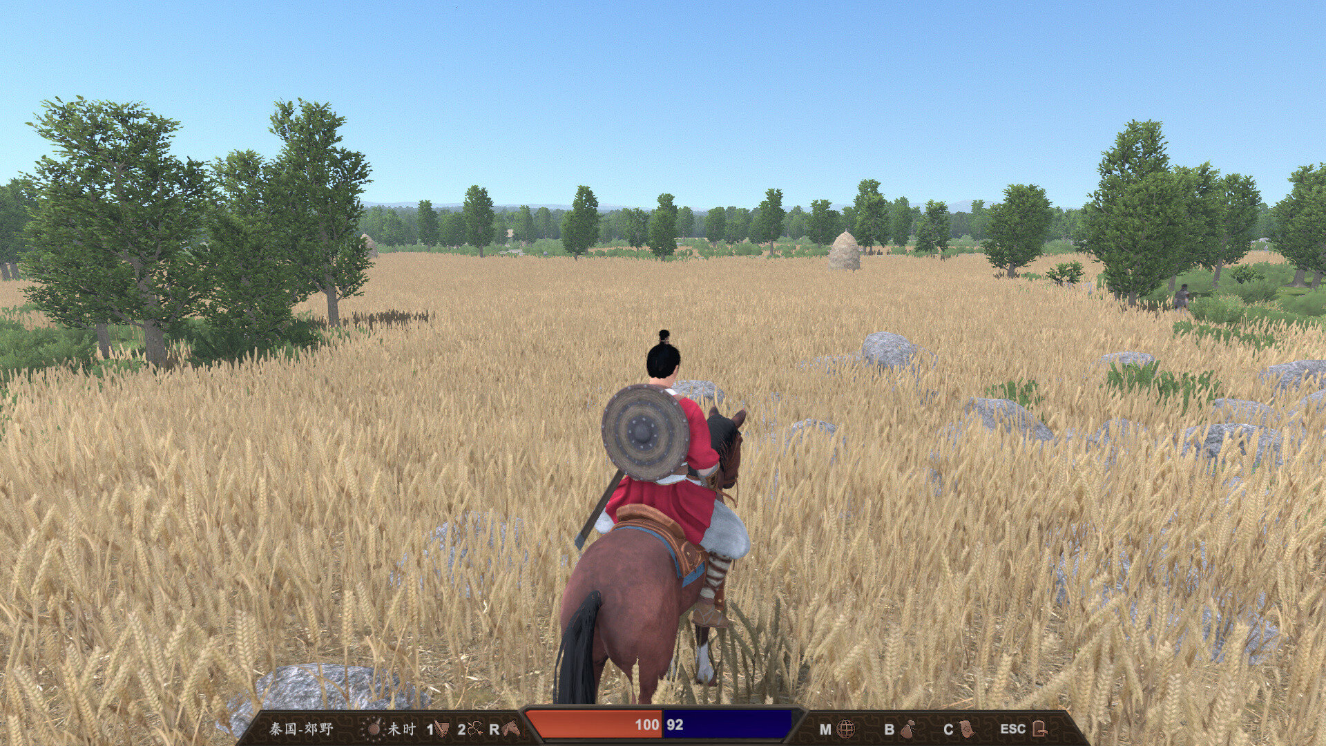 九州之士 Screenshot 3