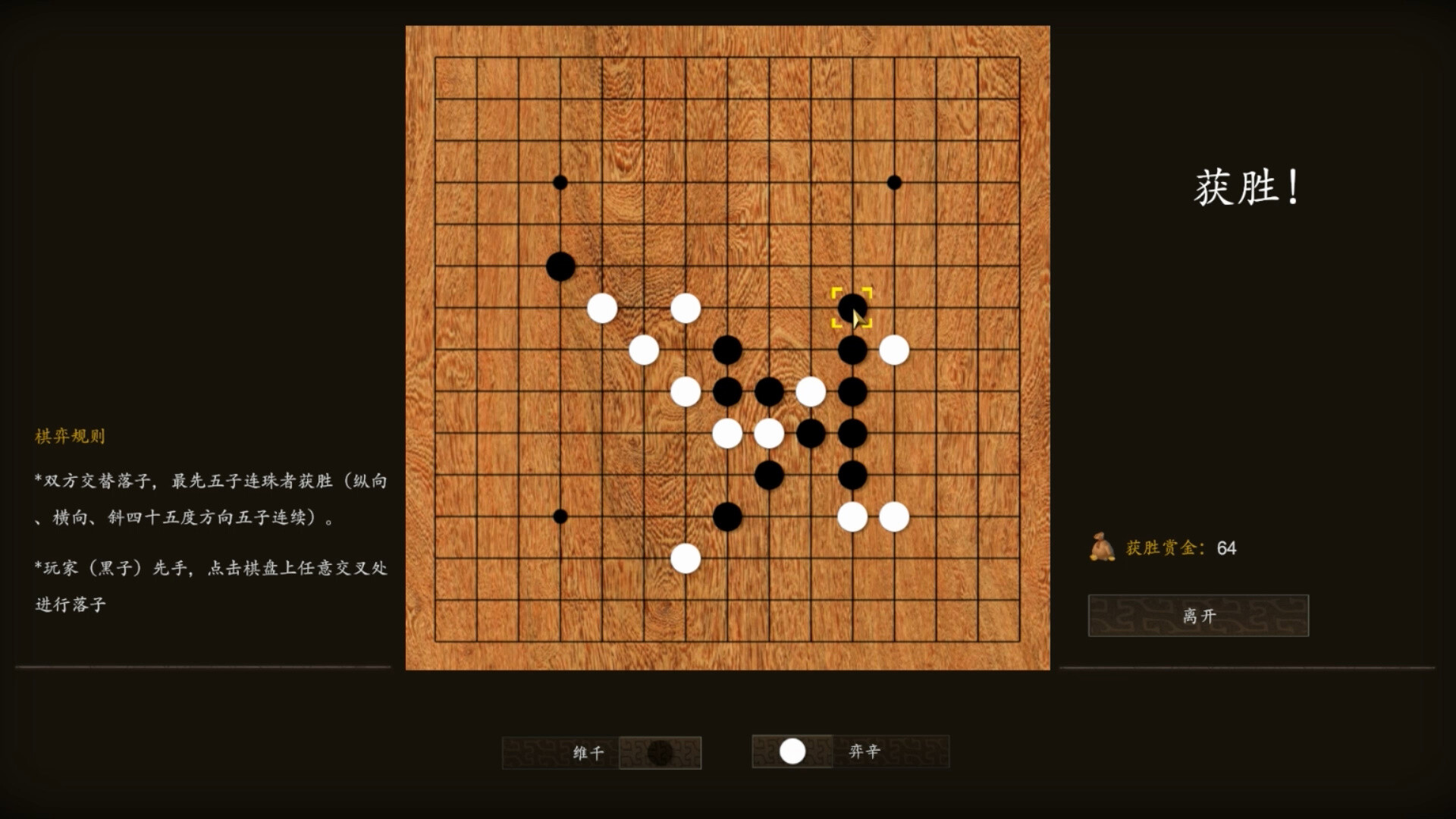 九州之士 Screenshot 8