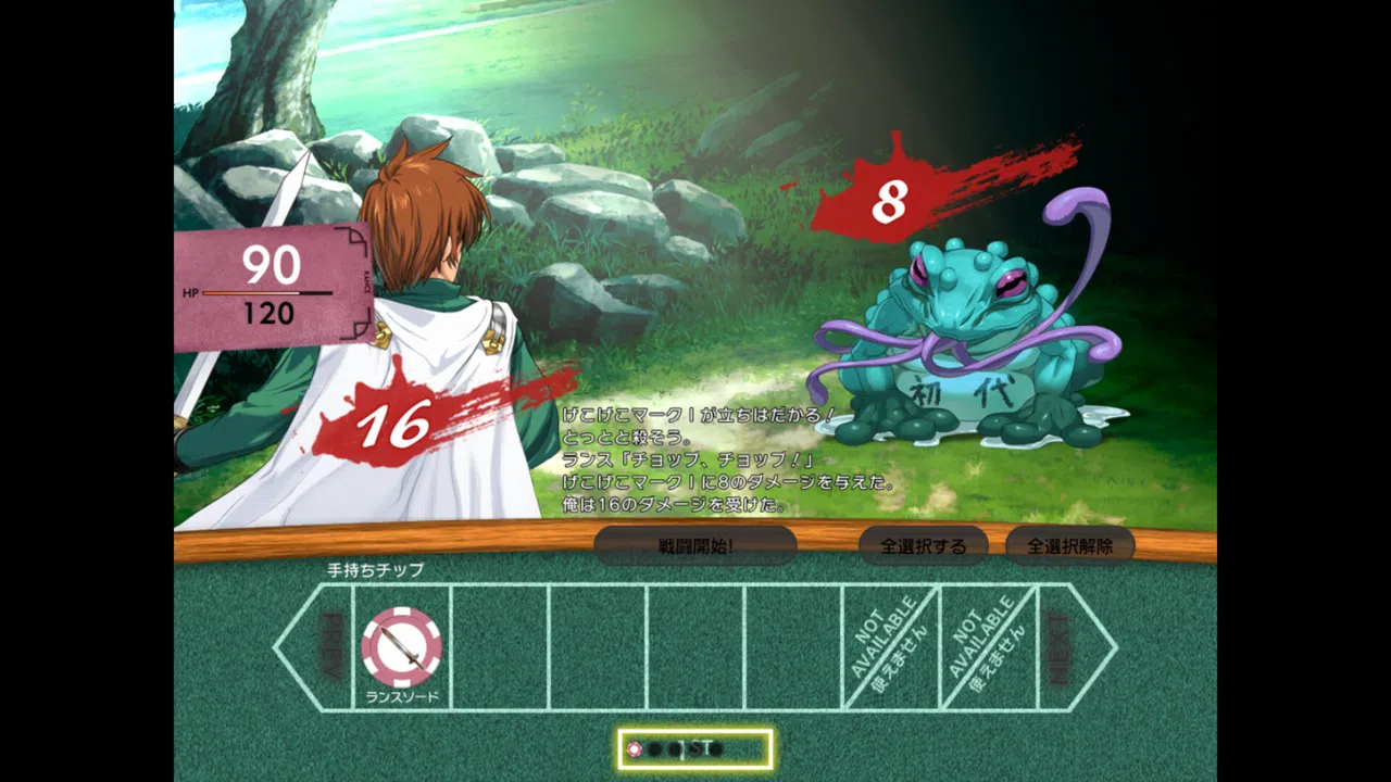 Rance 01 + 02 Screenshot 0