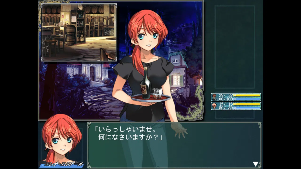 Rance 01 + 02 Screenshot 2