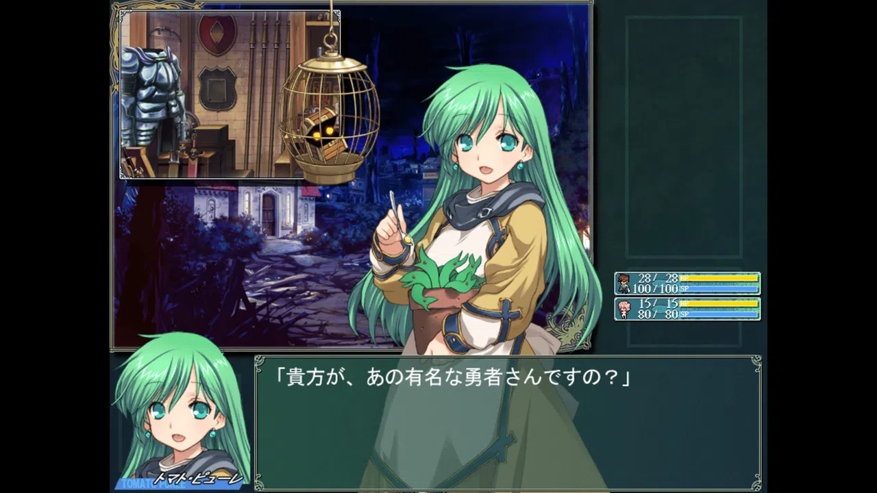 Rance 01 + 02 Screenshot 3