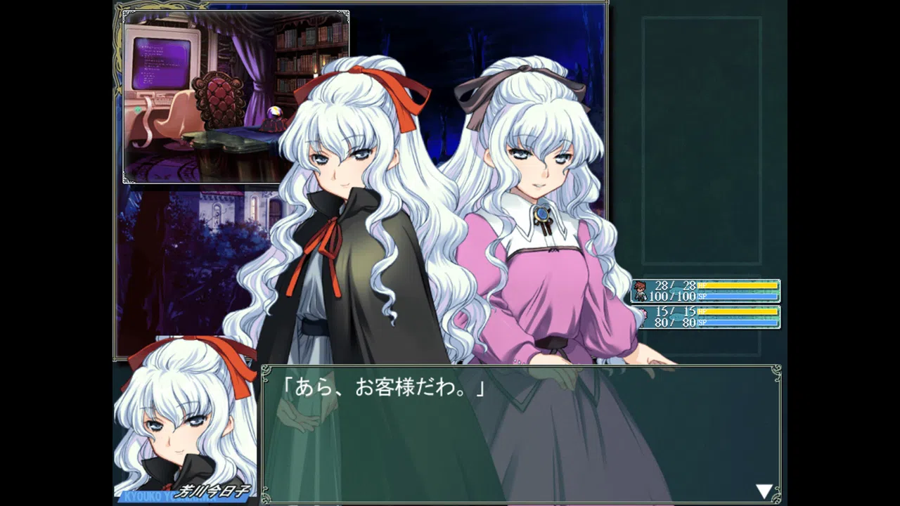 Rance 01 + 02 Screenshot 4