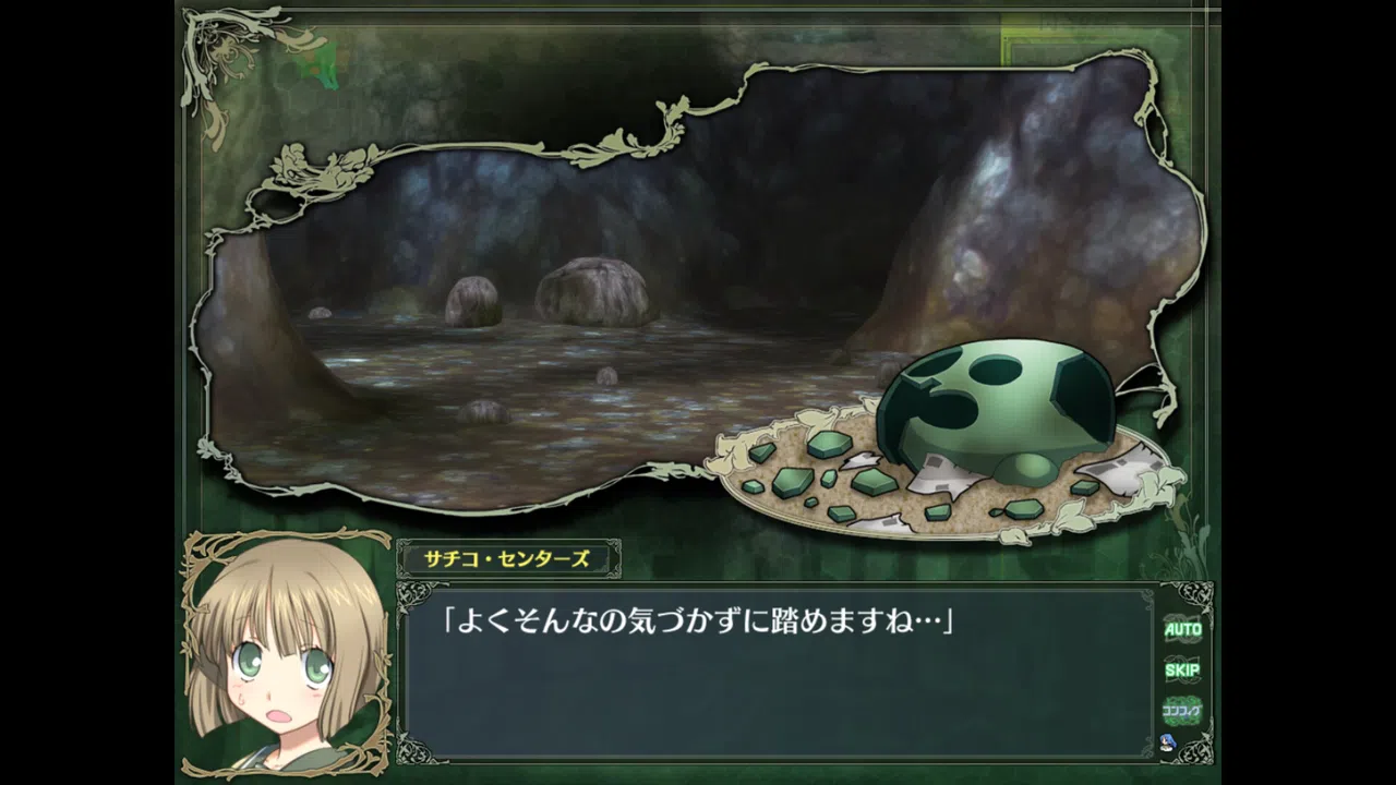 Rance Quest Magnum Screenshot 1