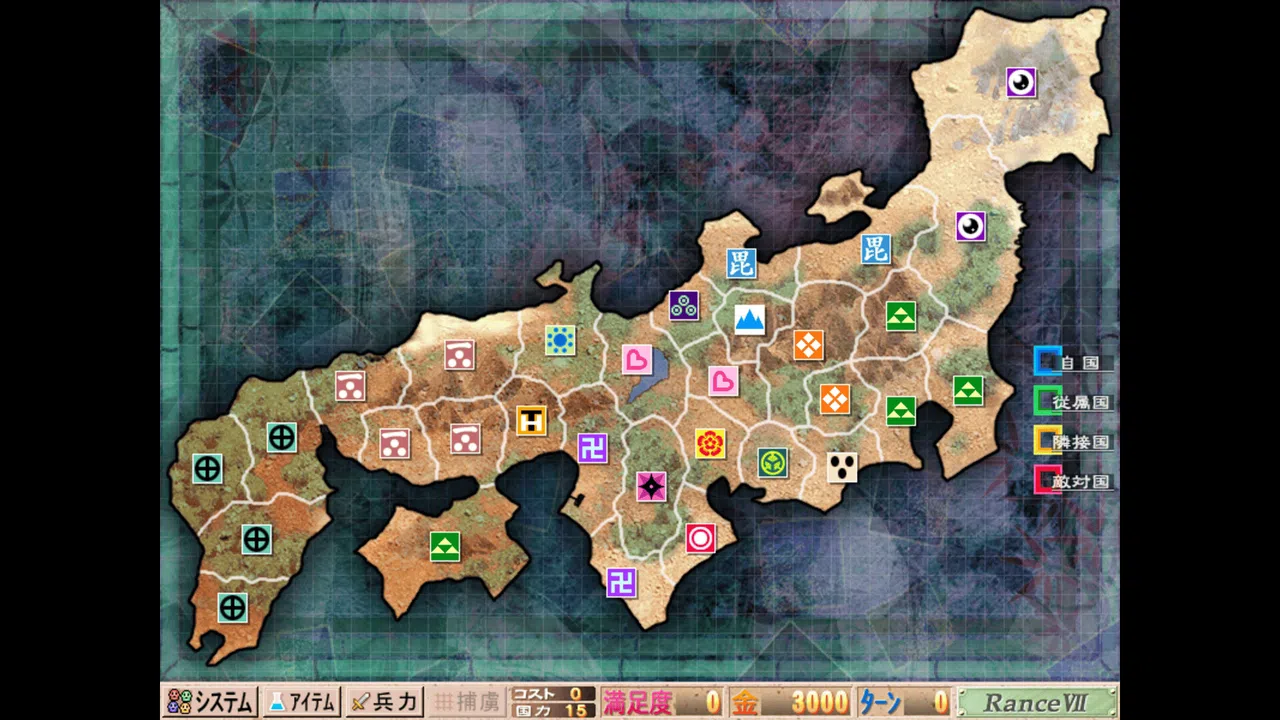 Sengoku Rance Screenshot 4