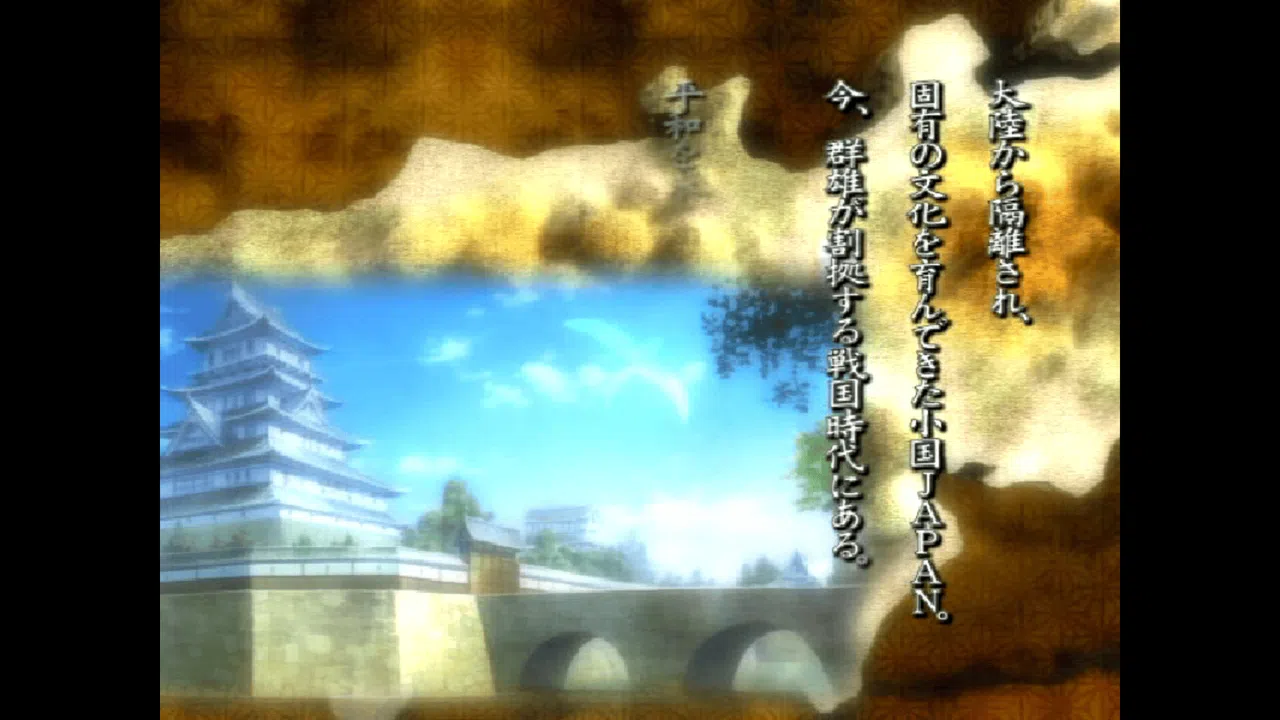 Sengoku Rance Screenshot 1