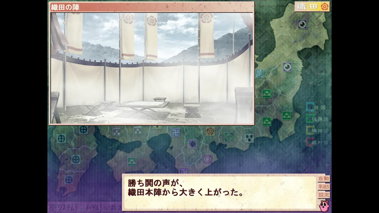 Sengoku Rance Screenshot 2