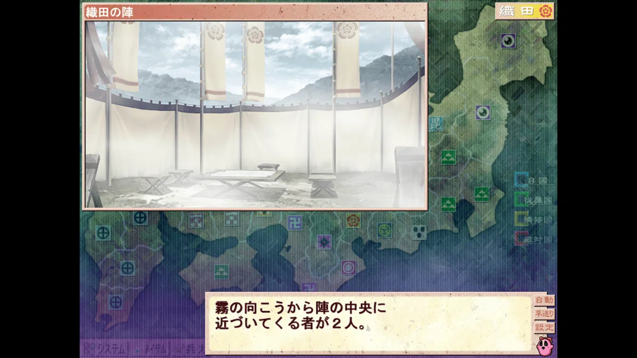 Sengoku Rance Screenshot 3