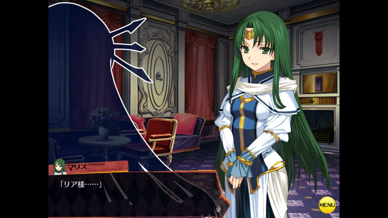 Rance 03 Screenshot 3
