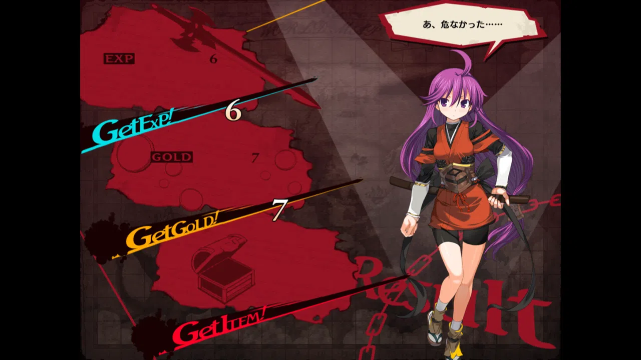 Rance 03 Screenshot 0