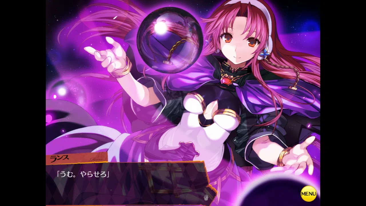 Rance 03 Screenshot 4