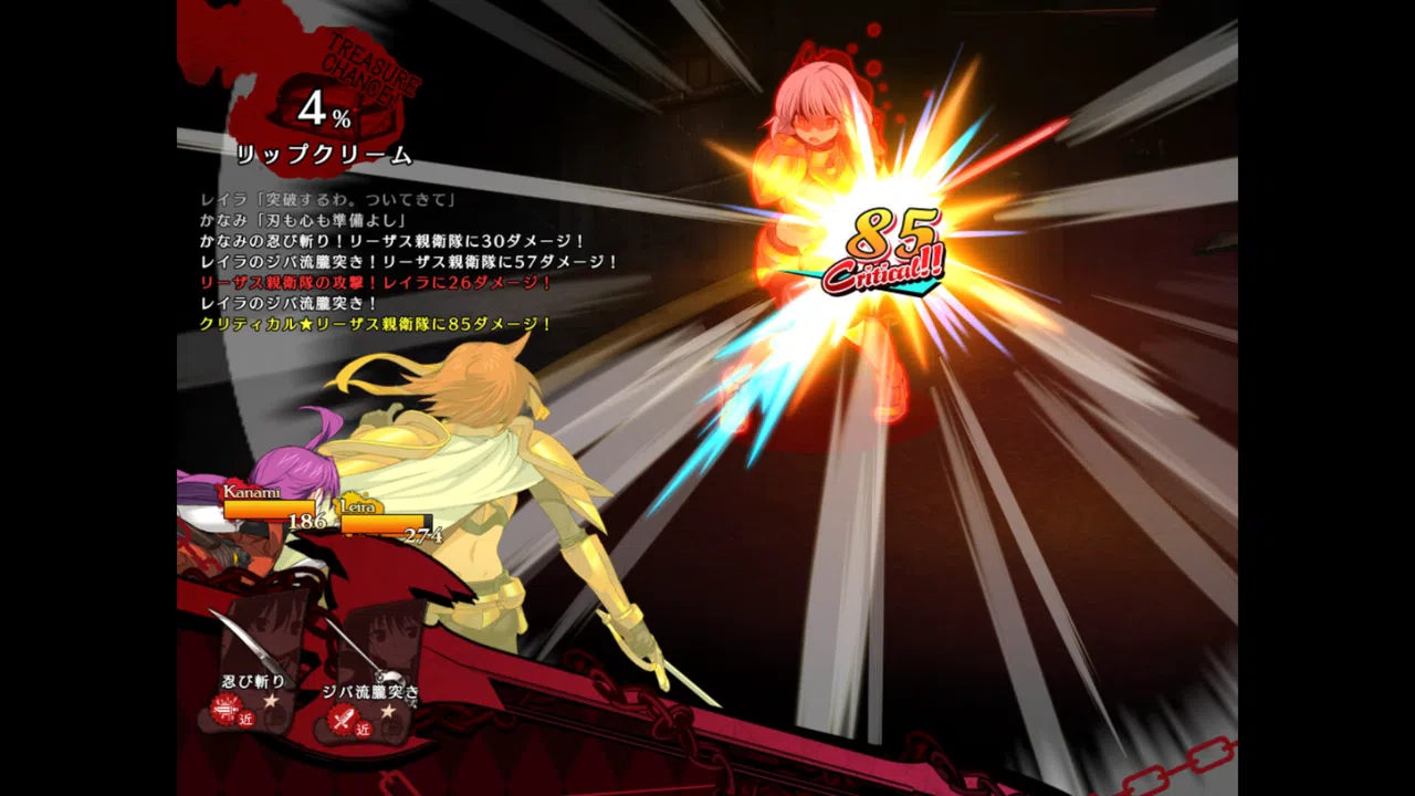 Rance 03 Screenshot 1