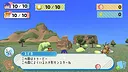 Reach For The Stars Screenshot 7