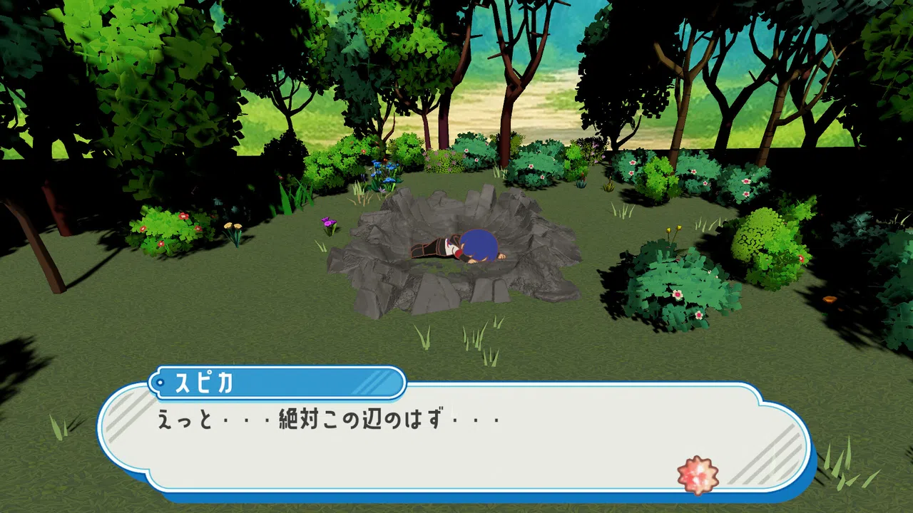 Reach For The Stars Screenshot 1