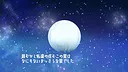 Reach For The Stars Screenshot 9