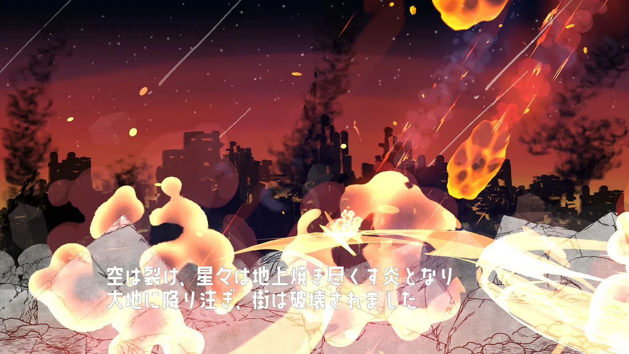 Reach For The Stars Screenshot 10