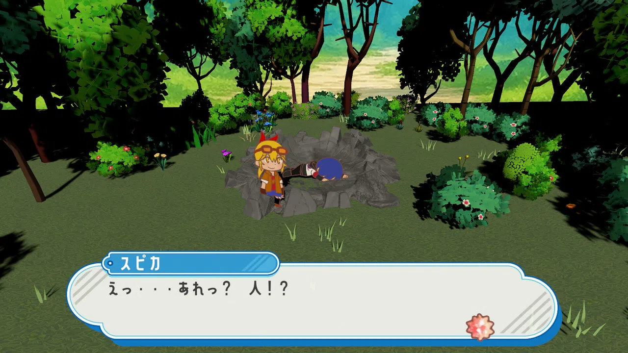 Reach For The Stars Screenshot 2