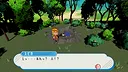 Reach For The Stars Screenshot 2