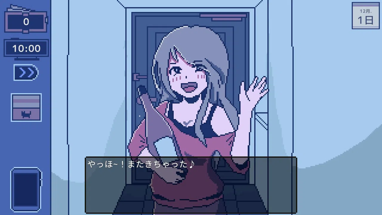 自宅警備員のお仕事 Screenshot 1