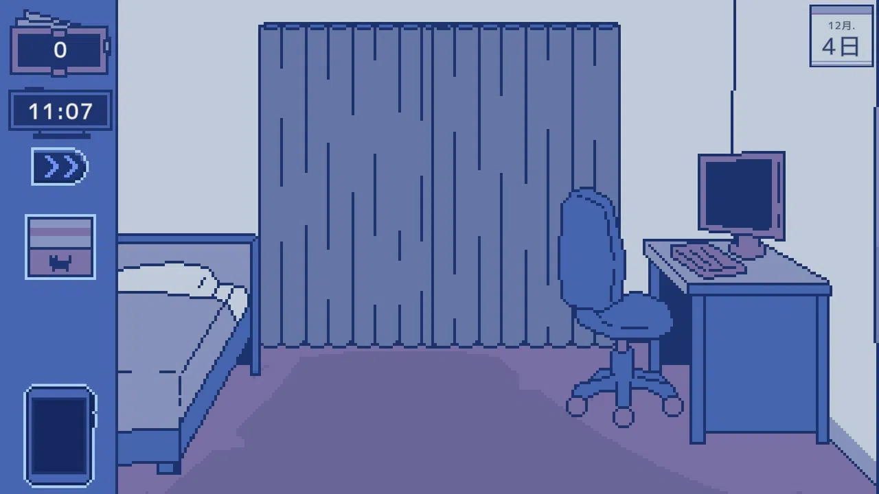 自宅警備員のお仕事 Screenshot 4