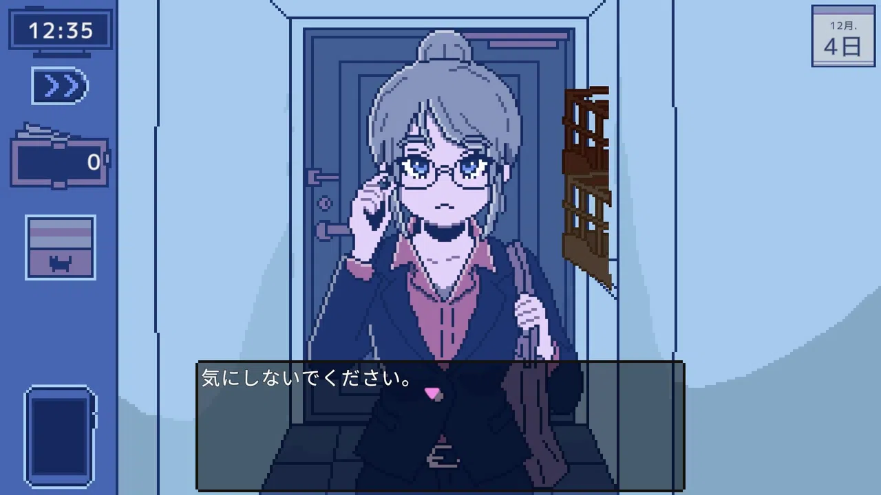 自宅警備員のお仕事 Screenshot 3