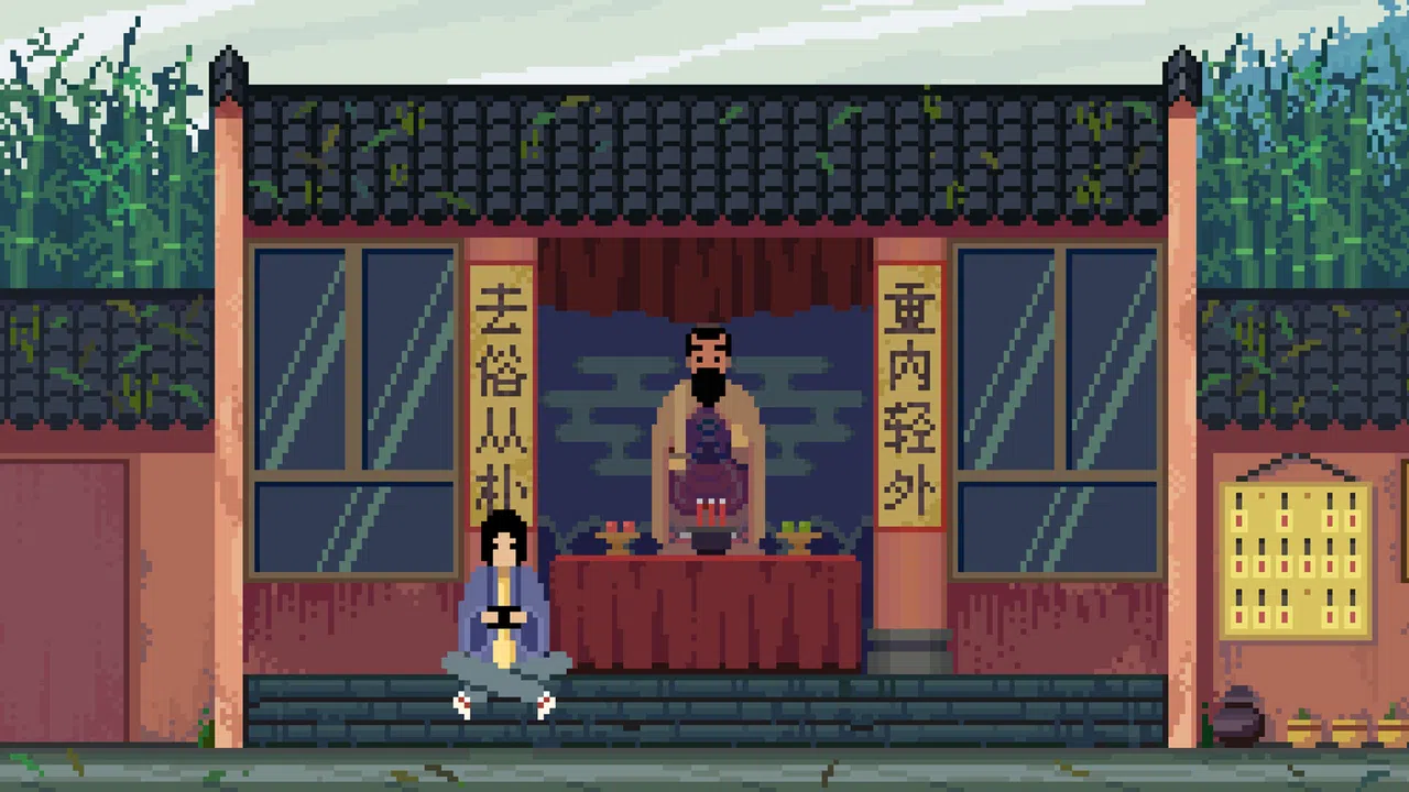 骤雨终日 Screenshot 4