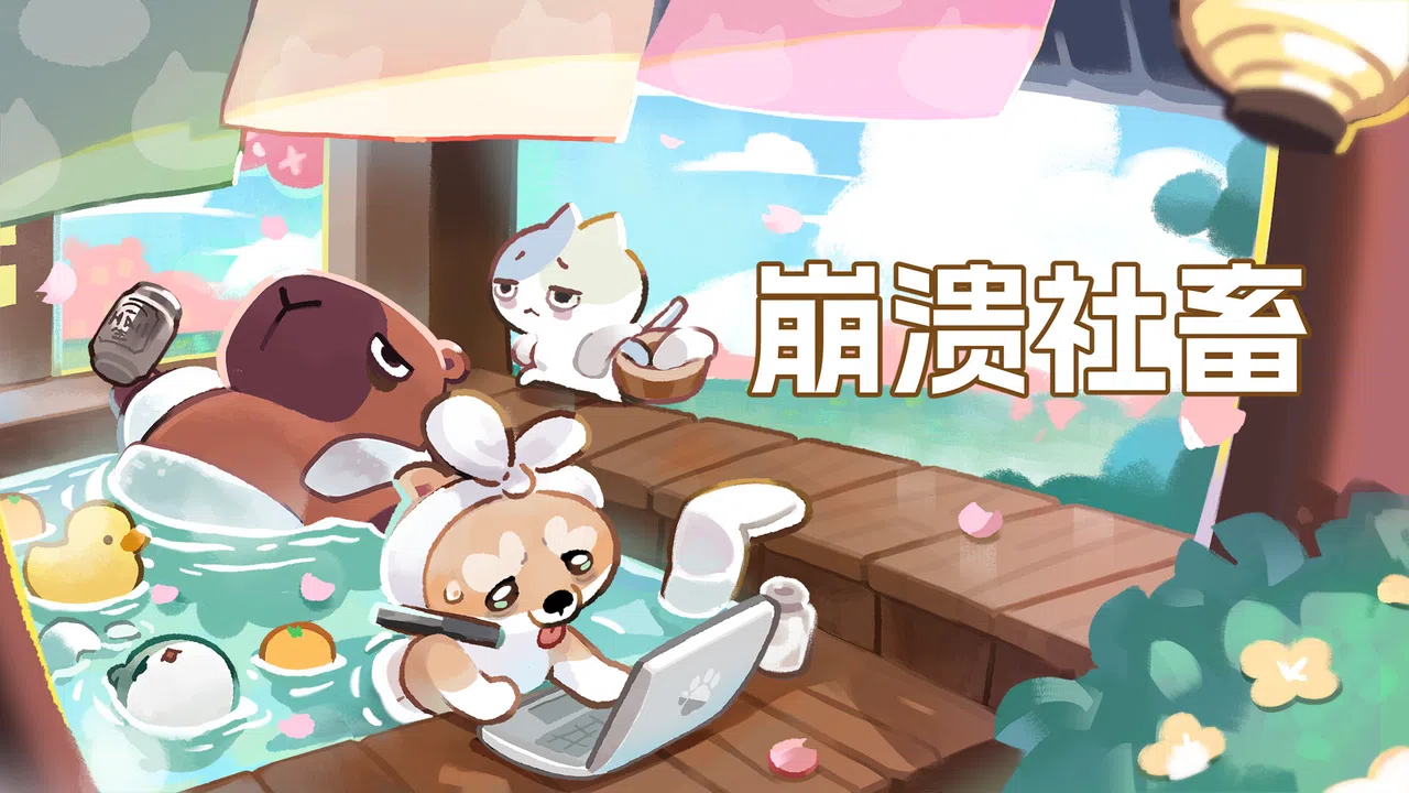 Burnout Buddy: A Cozy Desktop Pet Screenshot 8