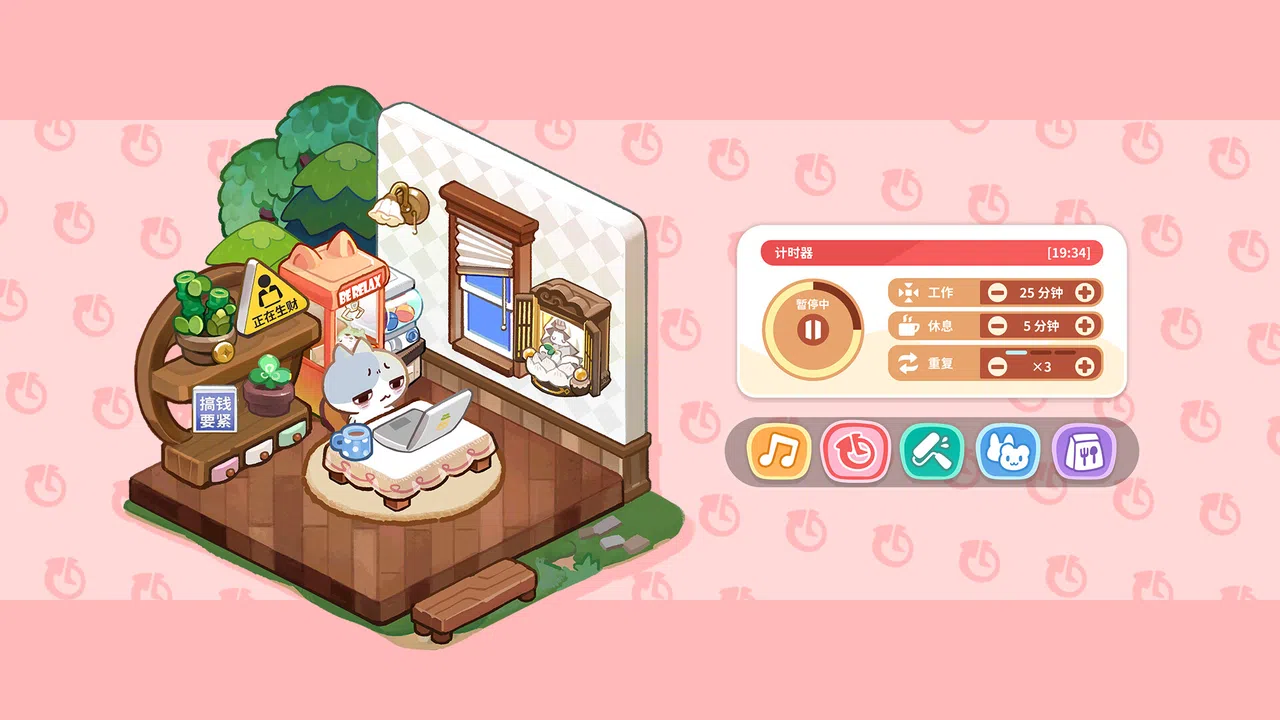 Burnout Buddy: A Cozy Desktop Pet Screenshot 0