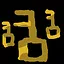 Locked away icon