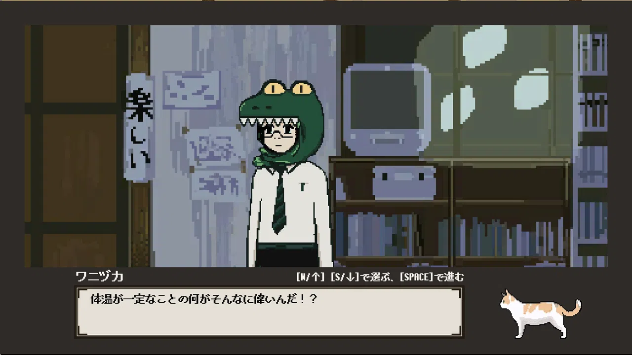 I Am a Dorm Resident (but Cat) Screenshot 2
