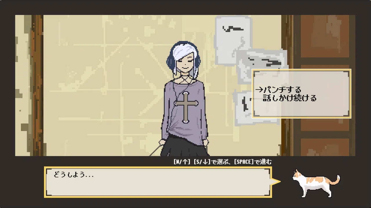 I Am a Dorm Resident (but Cat) Screenshot 3
