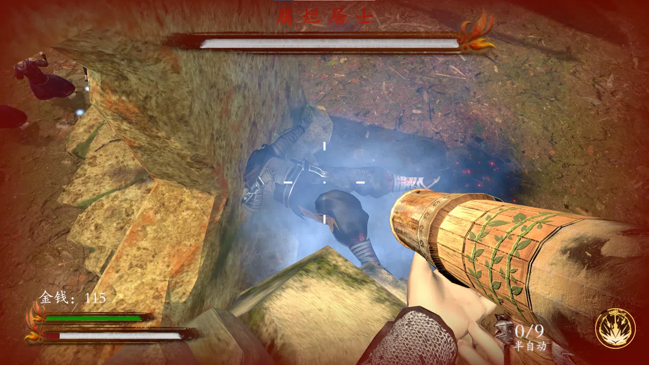 金砂梦咒Golden Sand Dream Curse Screenshot 4