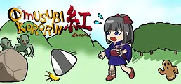 Omusubikororin KURENAI