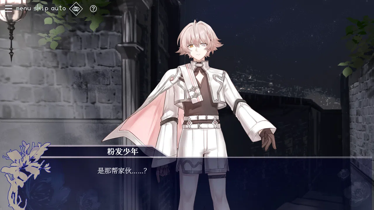 时漏界限-edge- Demo Screenshot 1