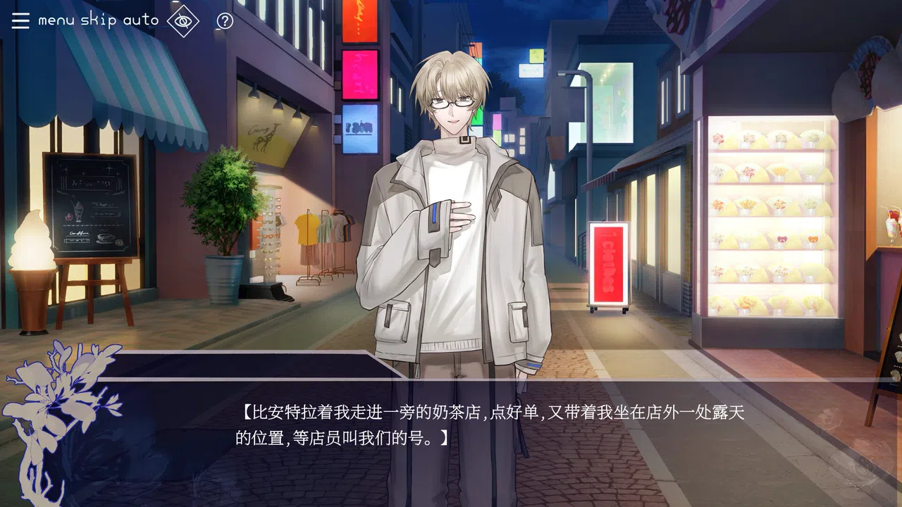 时漏界限-edge- Demo Screenshot 4