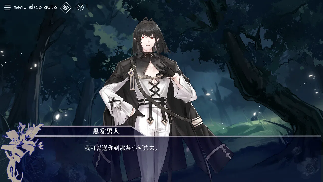 时漏界限-edge- Demo Screenshot 2