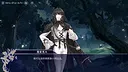 时漏界限-edge- Demo Screenshot 2
