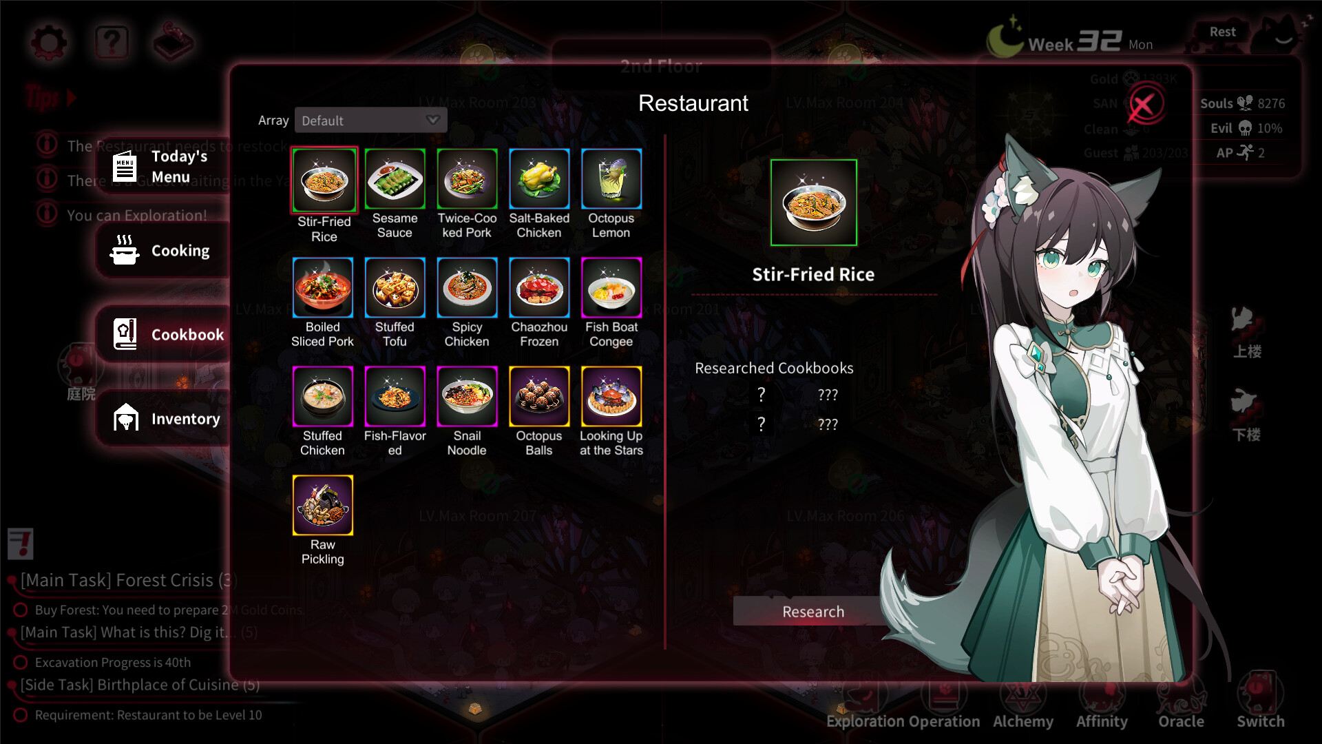 Yog-Sothoth’s Yard Screenshot 4