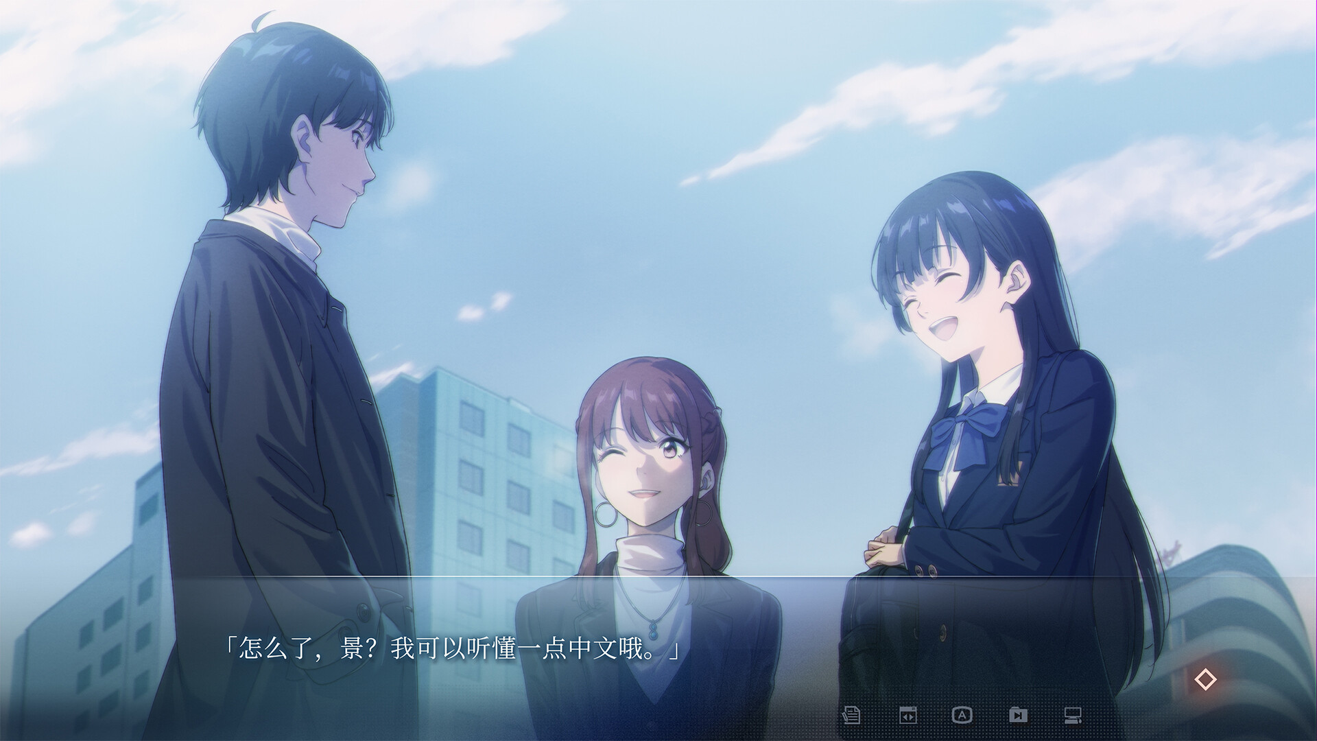 The Last Poem Screenshot 4