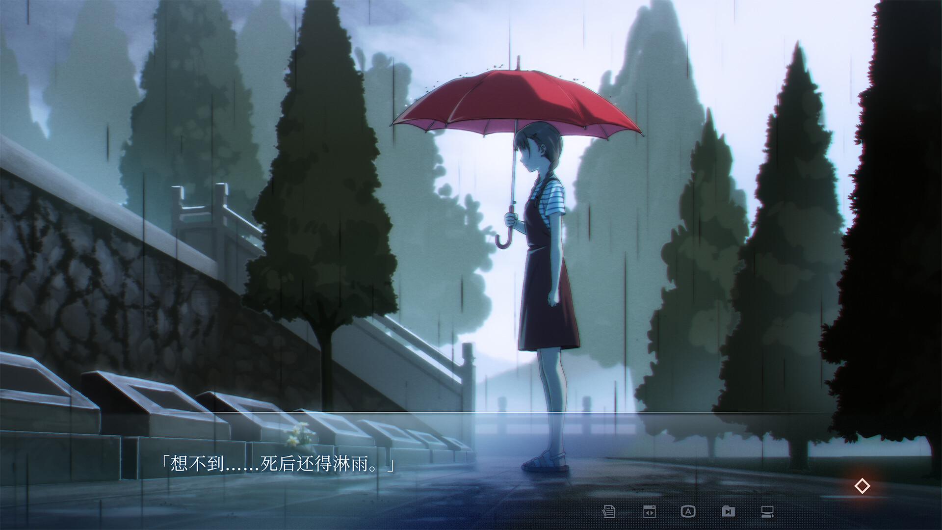 The Last Poem Screenshot 2