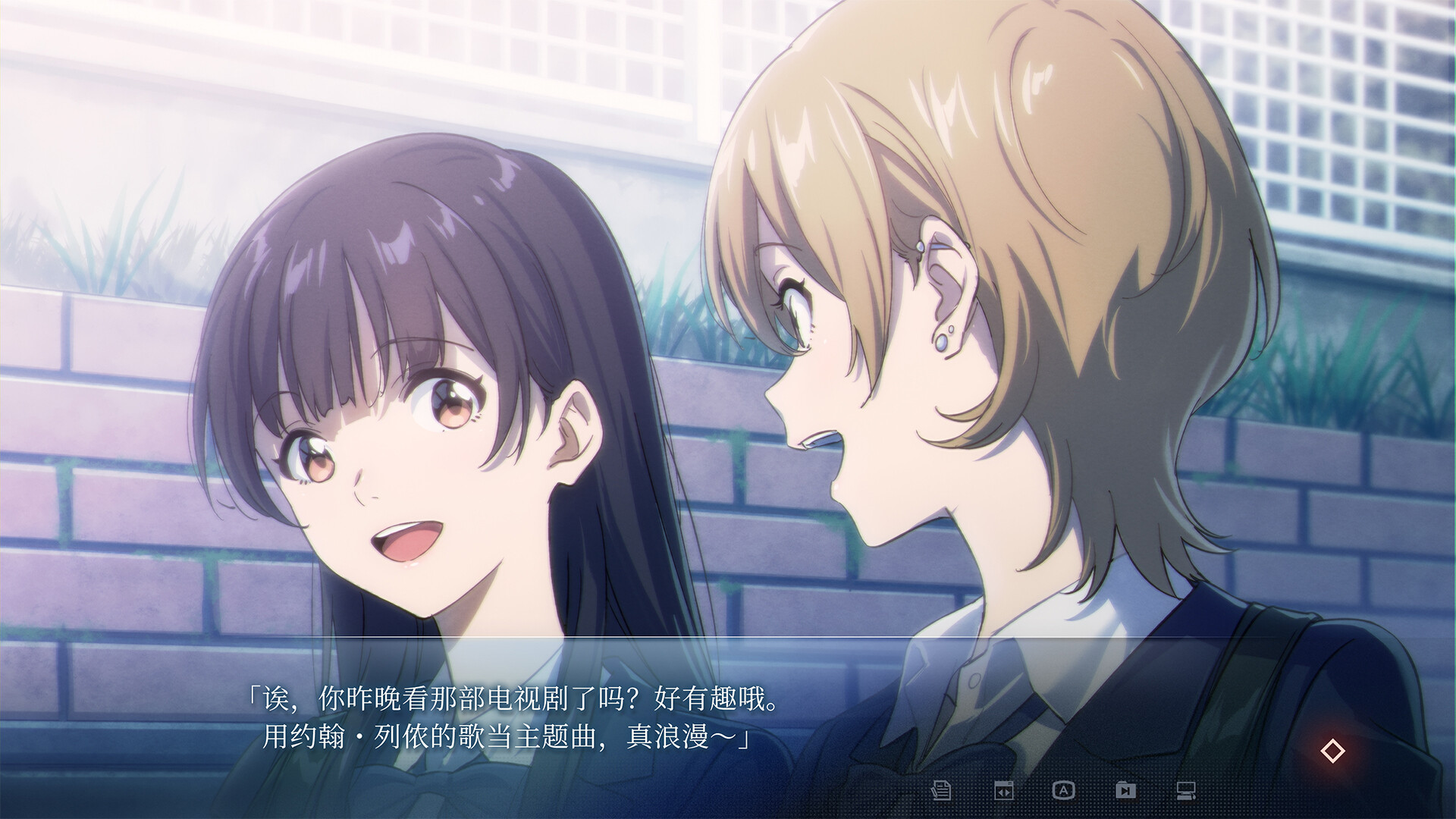 The Last Poem Screenshot 0