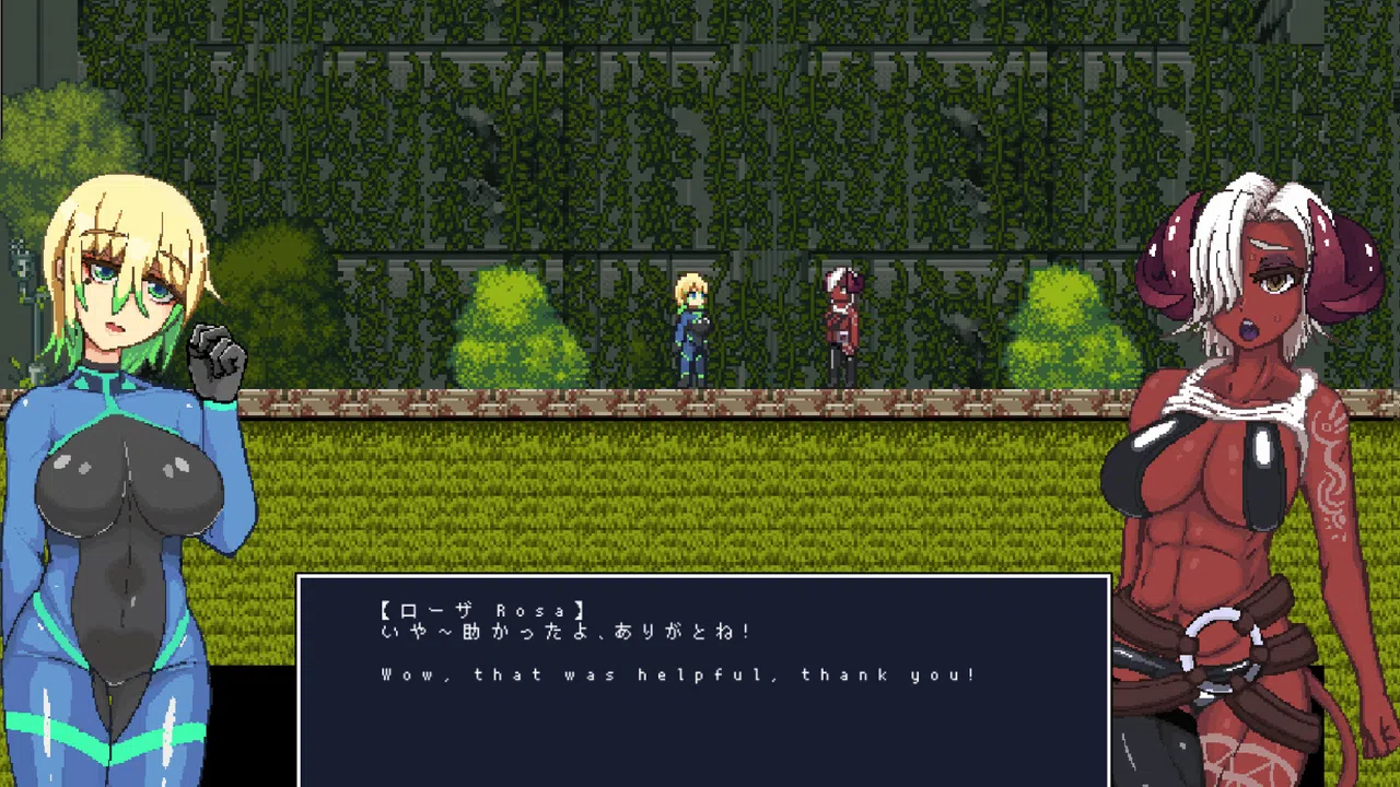 Libido Space Demo Screenshot 4