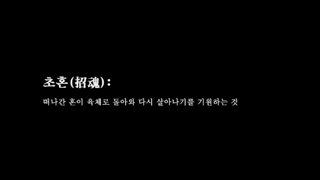 [빈 칸] Screenshot 0