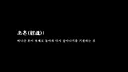 [빈 칸] Screenshot 0