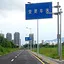 小车科目三变更车道 icon
