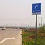 小车科目三路口右转 icon