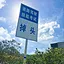 小车科目三掉头 icon